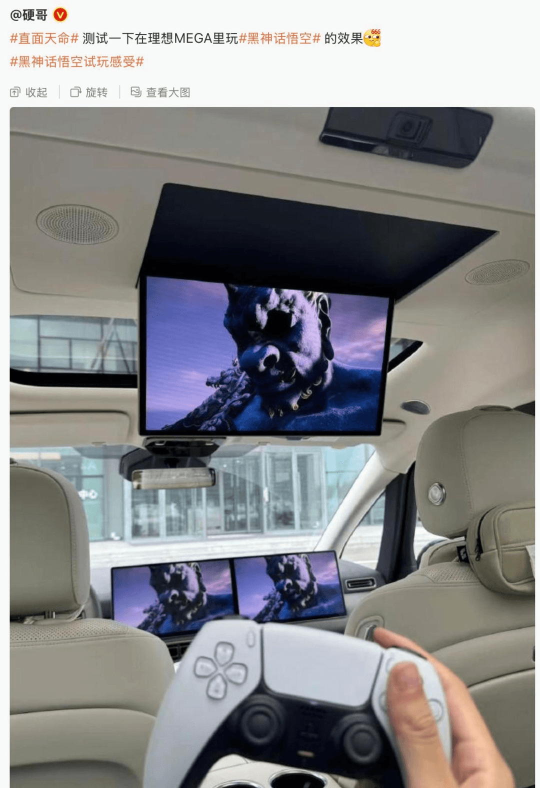 車機運行《黑神話：悟空》，汽車成為“好玩的消費電子產(chǎn)品”
