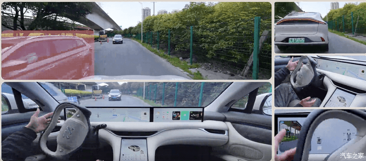 汽車之家