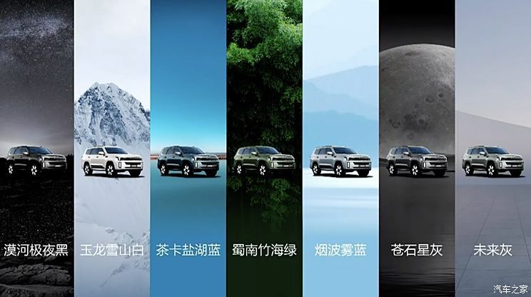 汽車之家