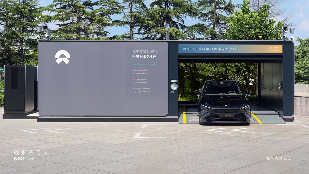 開放加電合伙人計劃，蔚來欲意何為