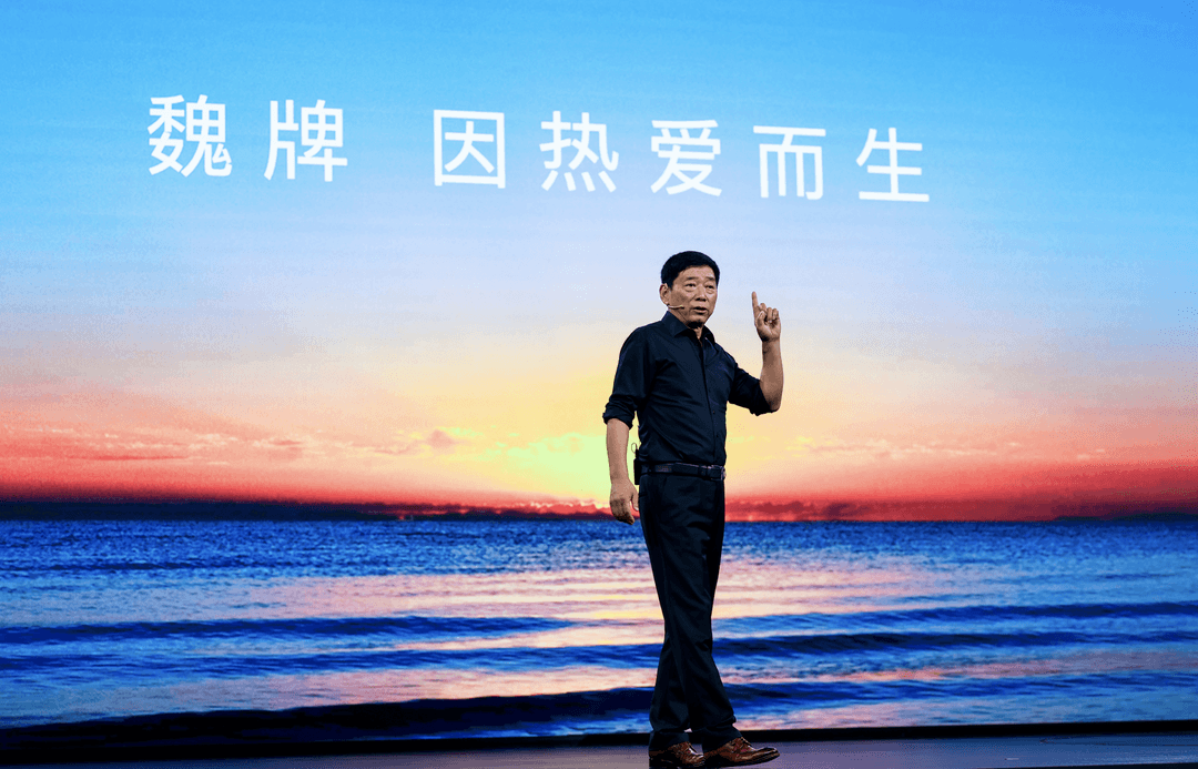 長城魏牌智能化躍遷，全新藍(lán)山開啟“進(jìn)攻”模式