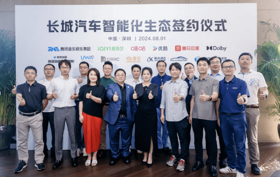長城魏牌智能化躍遷，全新藍(lán)山開啟“進(jìn)攻”模式