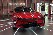 19.59萬(wàn)起步的星紀(jì)元ES，煥新了什么？