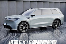 全新旗艦大型SUV！極氪EX1E假想圖前瞻