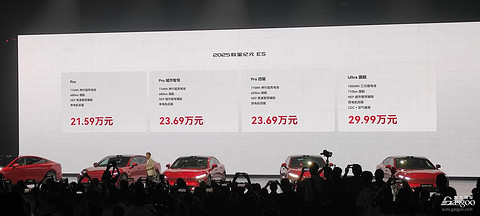 19.59万起步的星纪元ES,焕新了什么?