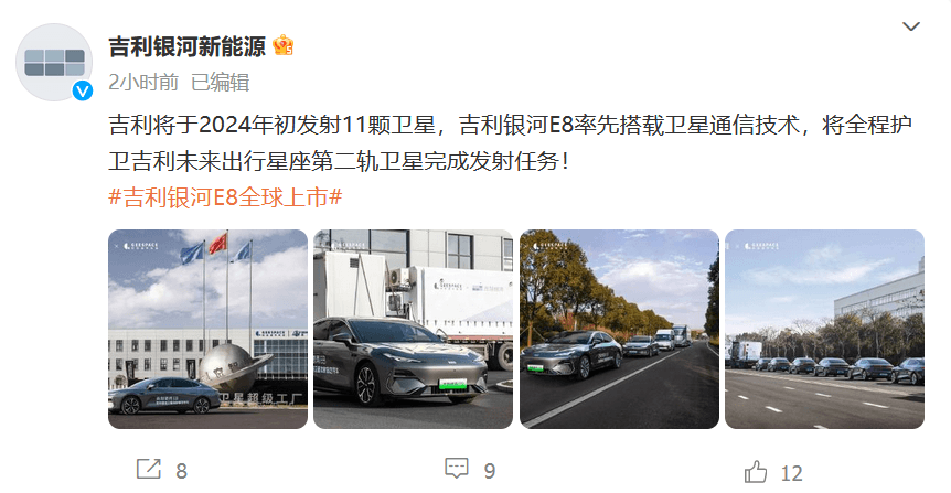 上半年營收首破千億、毛利率超15%，吉利汽車：已經(jīng)看到了重現(xiàn)輝煌的曙光