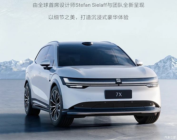 汽車之家