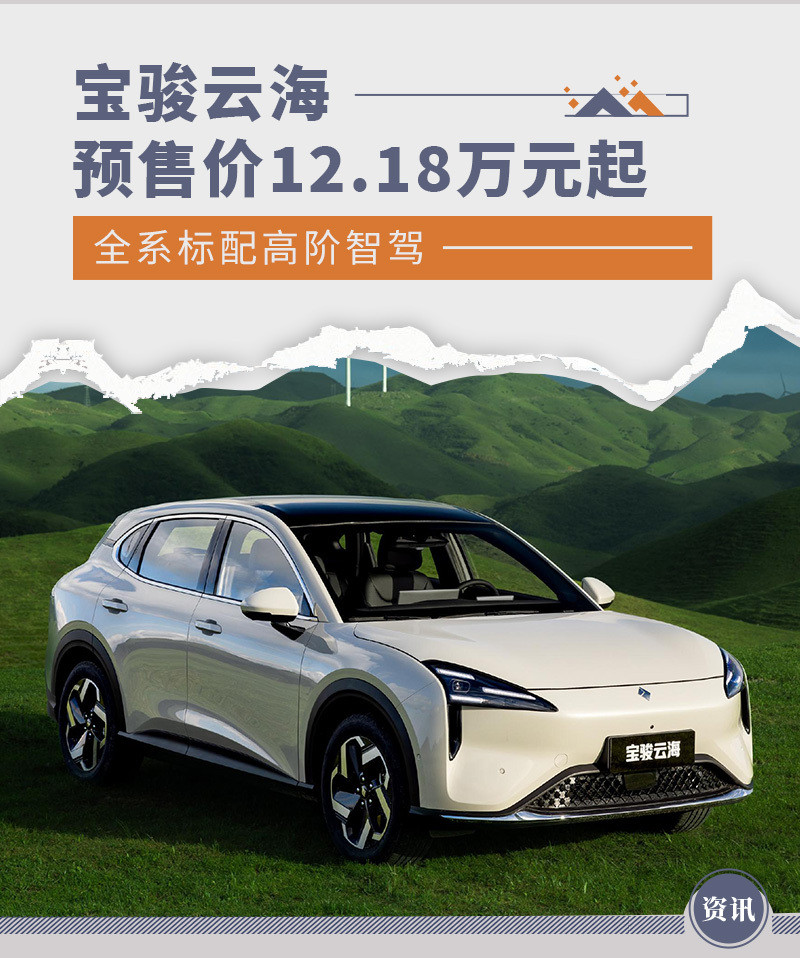 網(wǎng)通社汽車