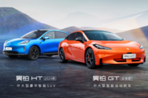 昊铂HT/GT限时优惠：最高5万补贴，鸥翼门/旋翼门免费升级！