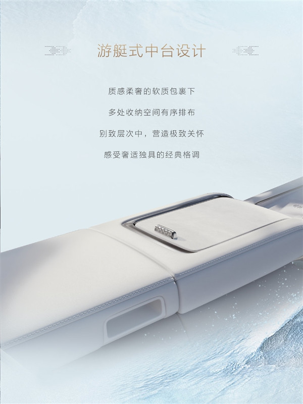 鋼琴實體按鍵！極氪7X內(nèi)飾五大細節(jié)首次公布