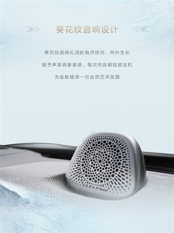 鋼琴實體按鍵！極氪7X內(nèi)飾五大細節(jié)首次公布