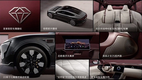 車系最頂配 阿維塔11/12皇家劇院版上市：均賣45萬