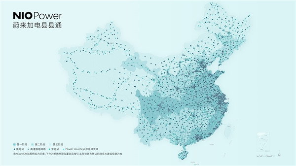 蔚來跑高速像開油車一樣方便！2025年底換電站有望達(dá)5000座