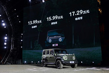 212 T01正式上市 售價13.99萬-17.29萬