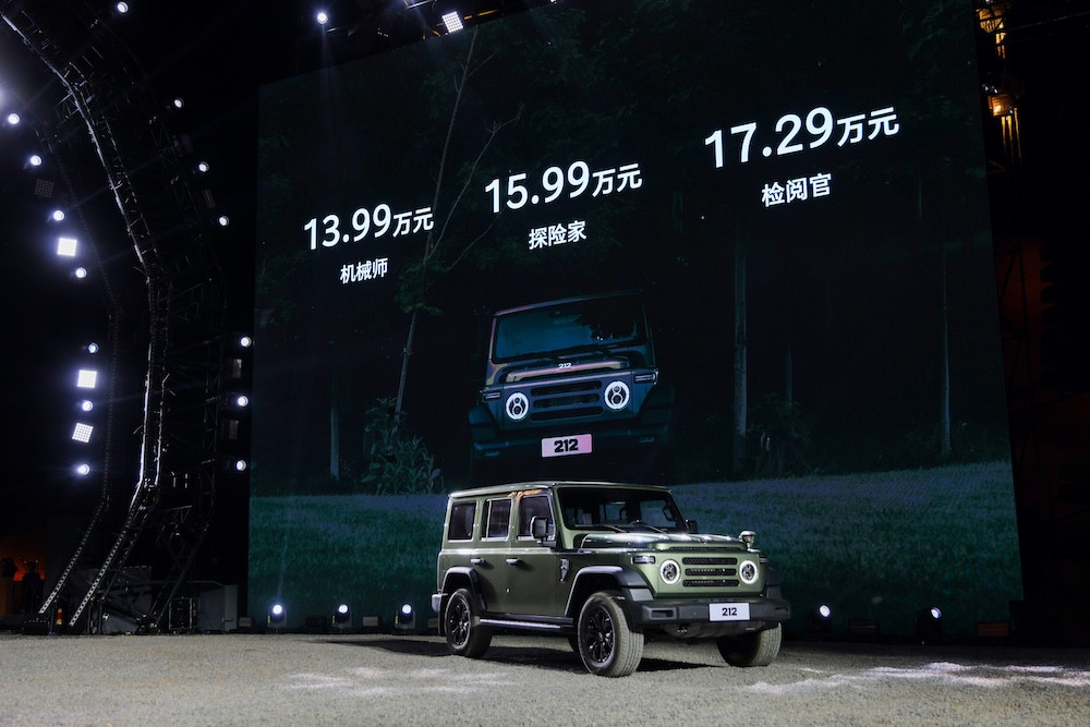 212 T01正式上市 售價13.99萬-17.29萬