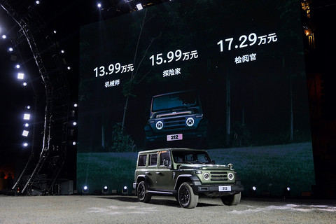 212 T01正式上市 售价13.99万-17.29万