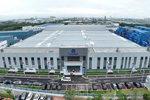 格拉默車輛內飾天津全新生產基地正式投產：卓越新程 駕享未來