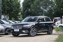 9月4日發布 全新沃爾沃XC90 PHEV預告圖