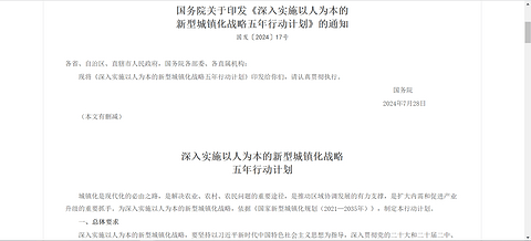 政策扶持加码,氢能汽车产业发展驶入“快车道”