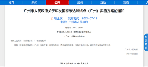 政策扶持加码,氢能汽车产业发展驶入“快车道”