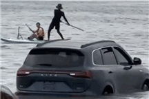 问界M7开到海滩被淹 车主被售后服务感动：又订了台问界M9