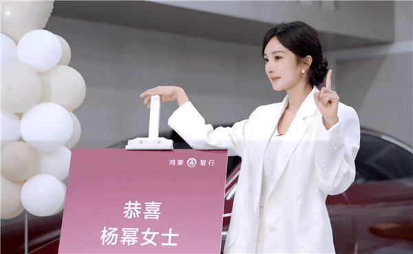 華為乾崑智駕征服明星：余承東當司機帶楊冪體驗享界S9