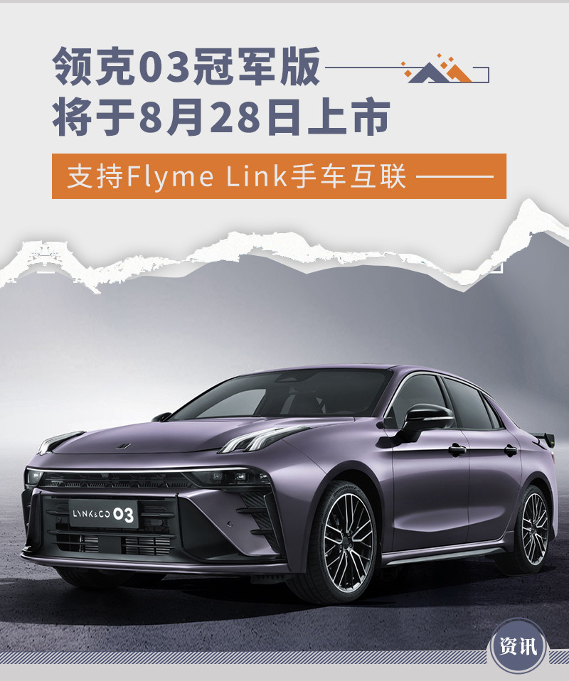 網(wǎng)通社汽車