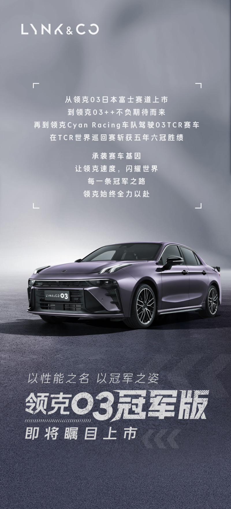 網(wǎng)通社汽車