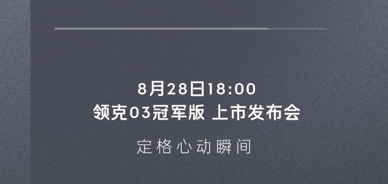 網(wǎng)通社汽車