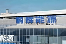 又一个固态电池的“噱头”？