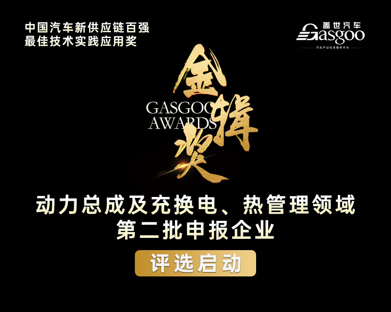 BEV電量變化知多少：平均單車電量逐年增長，高、低電量版本結(jié)構(gòu)均衡發(fā)展