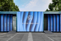 大众汽车北京巡展：ID. CODE概念车领衔，展现全新中国DNA与智能未来