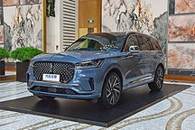 新款林肯飛行家將于2024成都車展上市