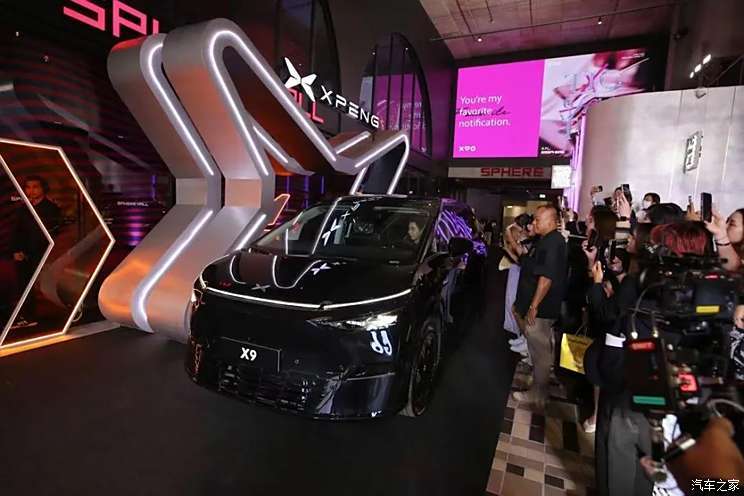 汽車之家