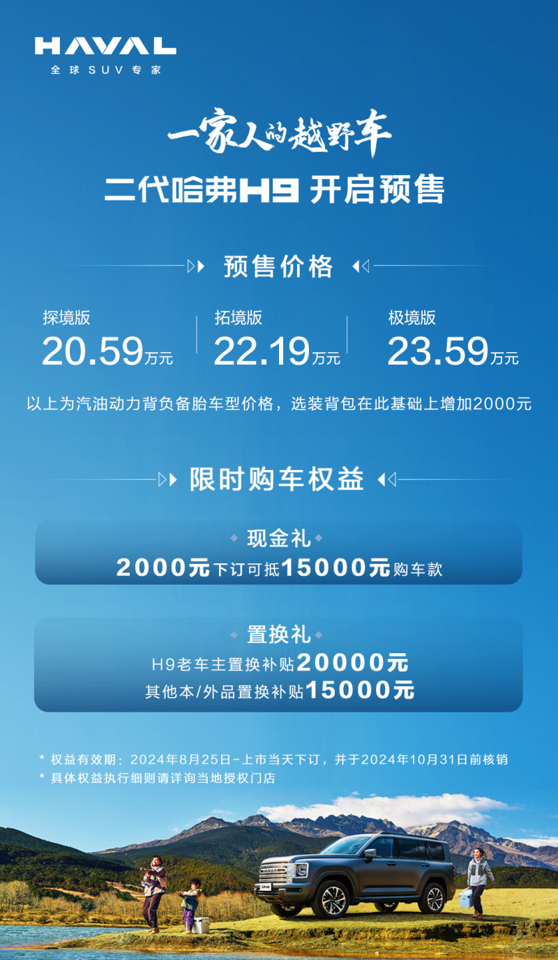 網(wǎng)通社汽車