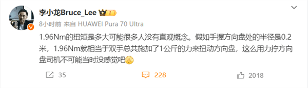 華為李小龍談享界S9飛坡事件：司機(jī)這么用力扭方向盤沒感覺嗎