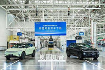 成都車展開啟預售 嵐圖知音正式下線