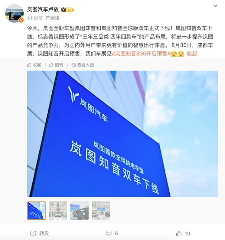 汽車之家