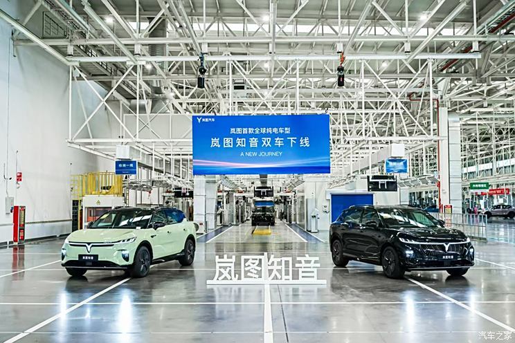 汽車之家