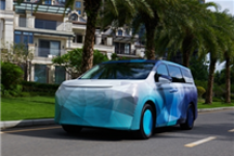 比亚迪王朝网全新MPV官宣：新朝代大幕将启