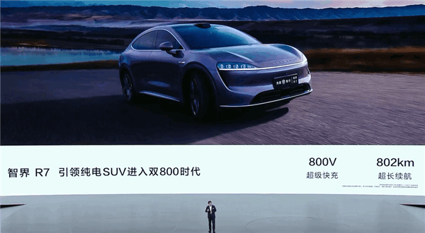 鴻蒙智行首款轎跑SUV登場！智界R7即日起開啟預(yù)約