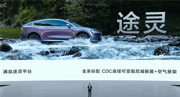 鴻蒙智行首款轎跑SUV登場！智界R7即日起開啟預(yù)約