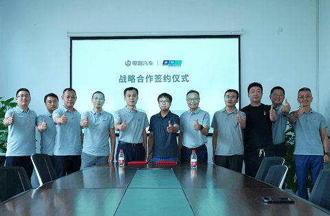 磁流变悬架上车自主品牌,零跑汽车与京西集团达成合作