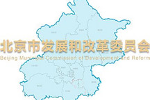 北京加快推進(jìn)新能源汽車超級(jí)充電站建設(shè)