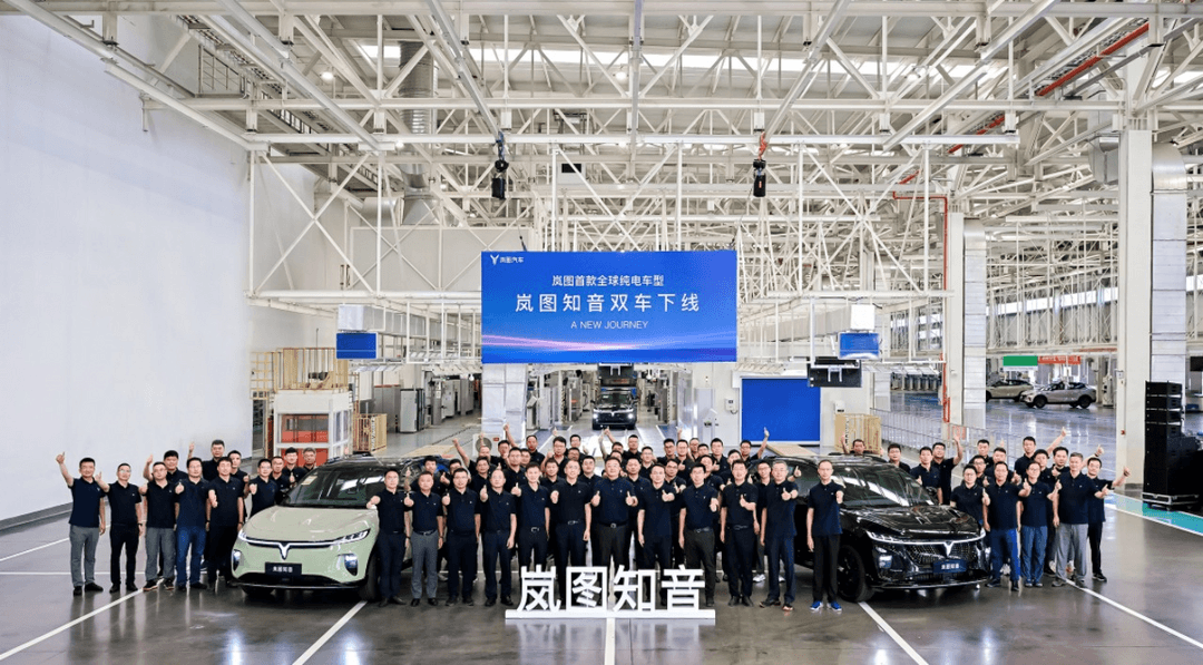 嵐圖知音雙車下線 8月30日成都車展見
