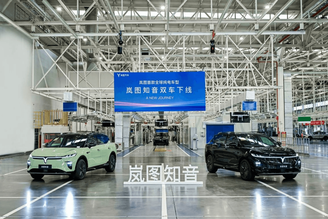 嵐圖知音雙車下線 8月30日成都車展見