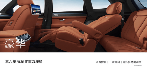 24.98万起,问界新M7 Pro正式发布,智界R7同台亮相