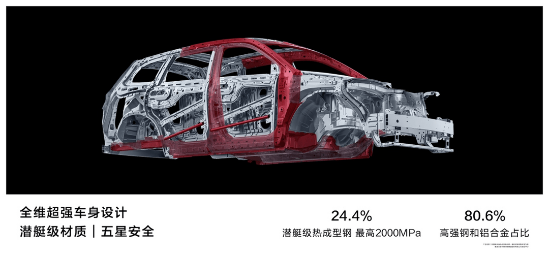 24.98萬(wàn)起，問(wèn)界新M7 Pro正式發(fā)布，智界R7同臺(tái)亮相