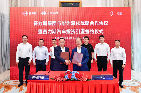 车BU独立,华为要和车企共筑“灵魂”?