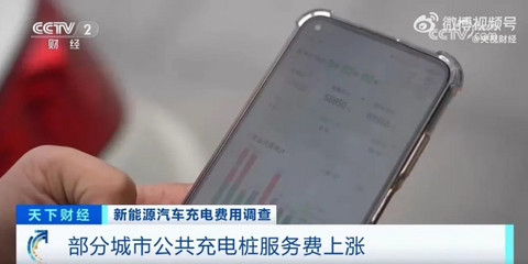 搞充电桩,不是件好差事
